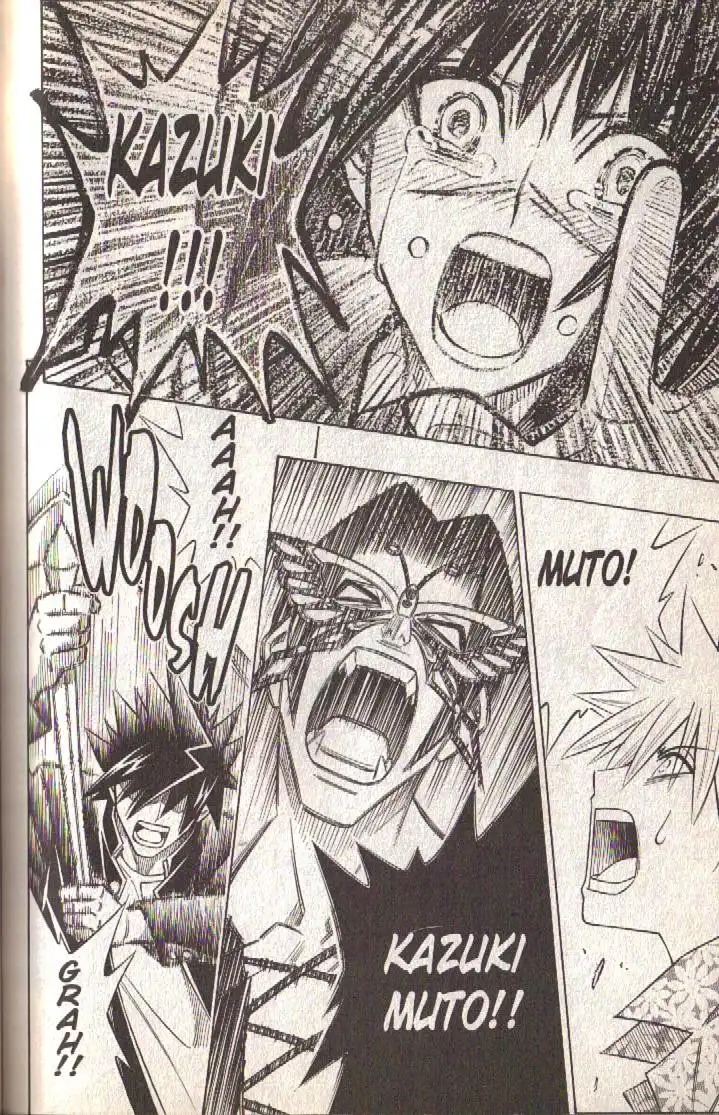 Busou Renkin Chapter 80 52